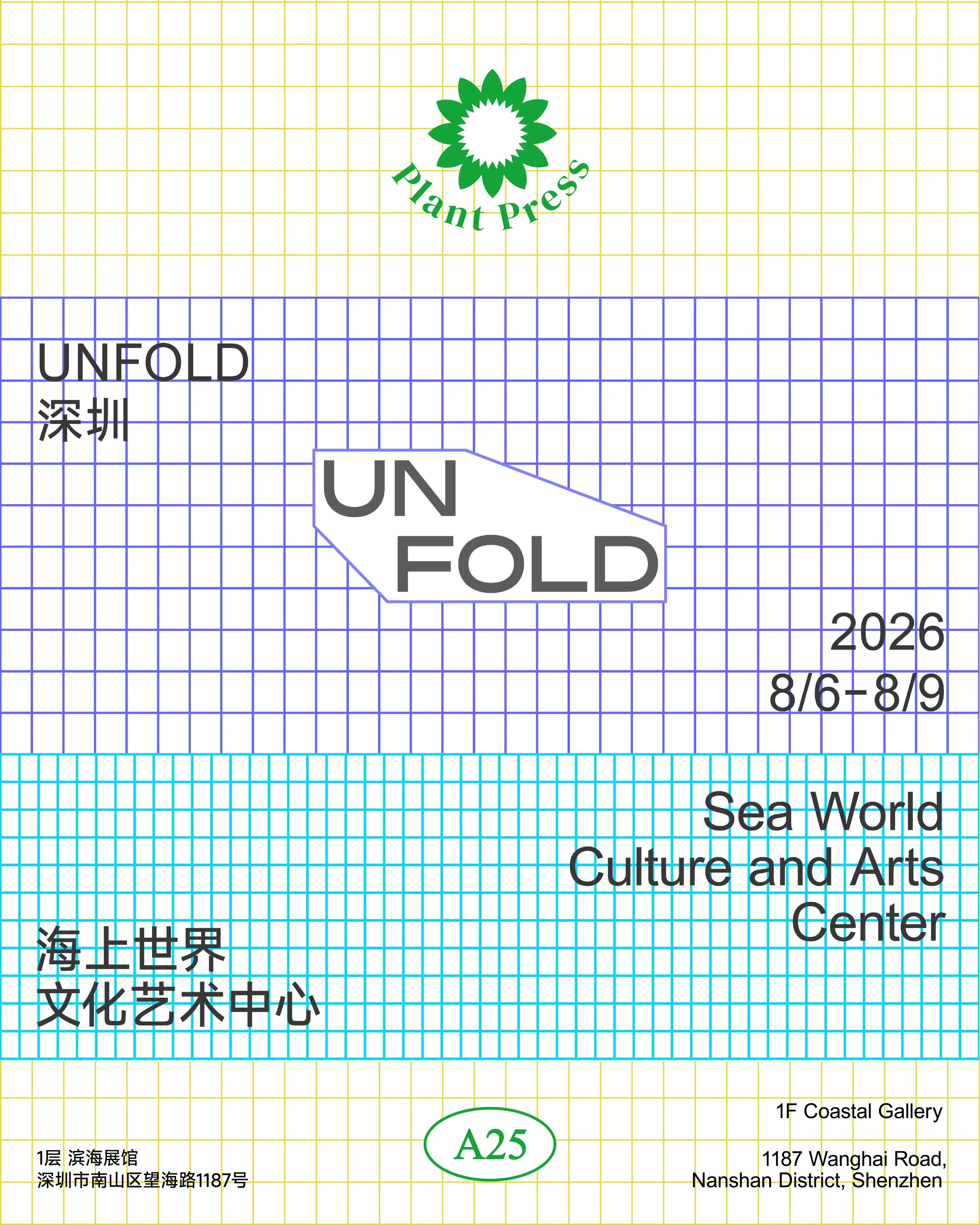 Loh Xiang Yun | Discover and Engage Now